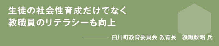 shirakawachi_title_01.jpg shirakawachi_title_01.jpg